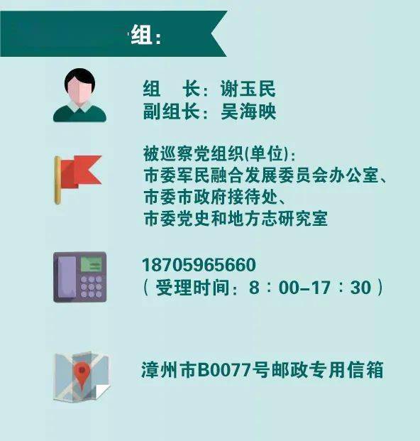 漳浦组织部公示信息,漳浦组织部公示信息引领科技新风尚——体验前沿的高科技产品魅力