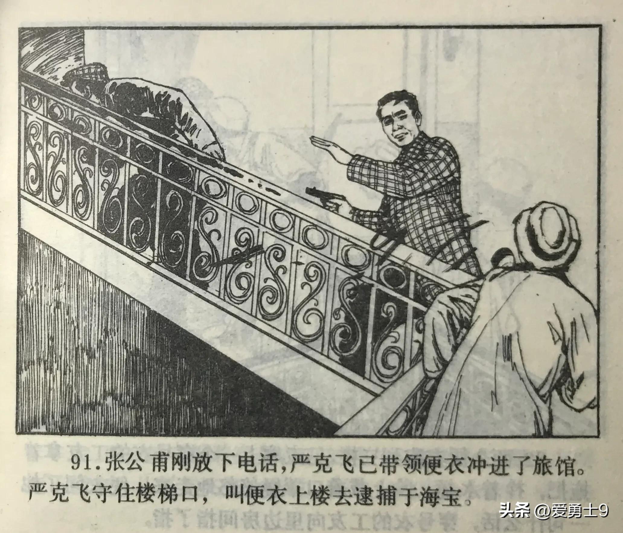 电影与魔鬼打交道的人，日常趣事与真挚友情的交织