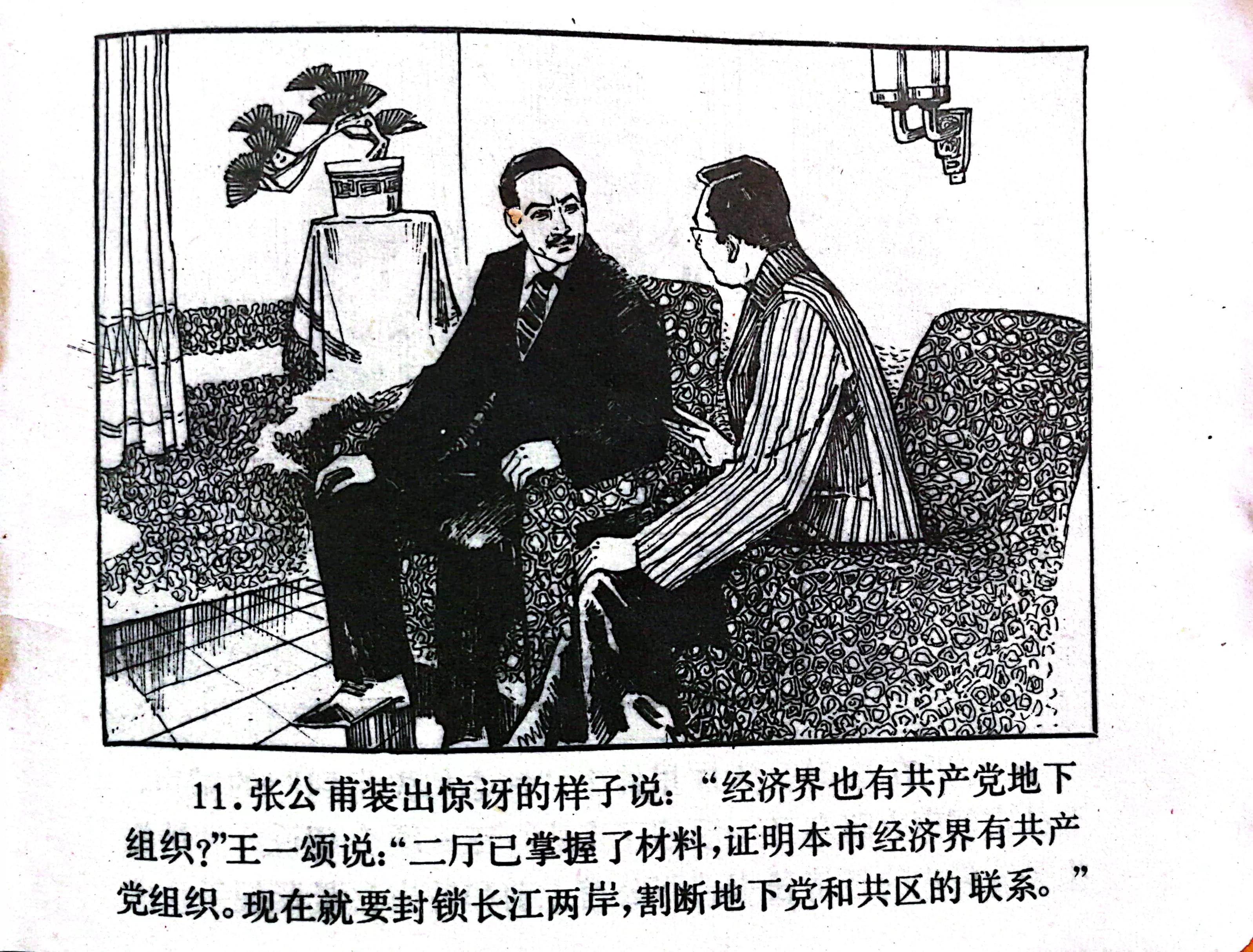 电影与魔鬼打交道的人，日常趣事与真挚友情的交织