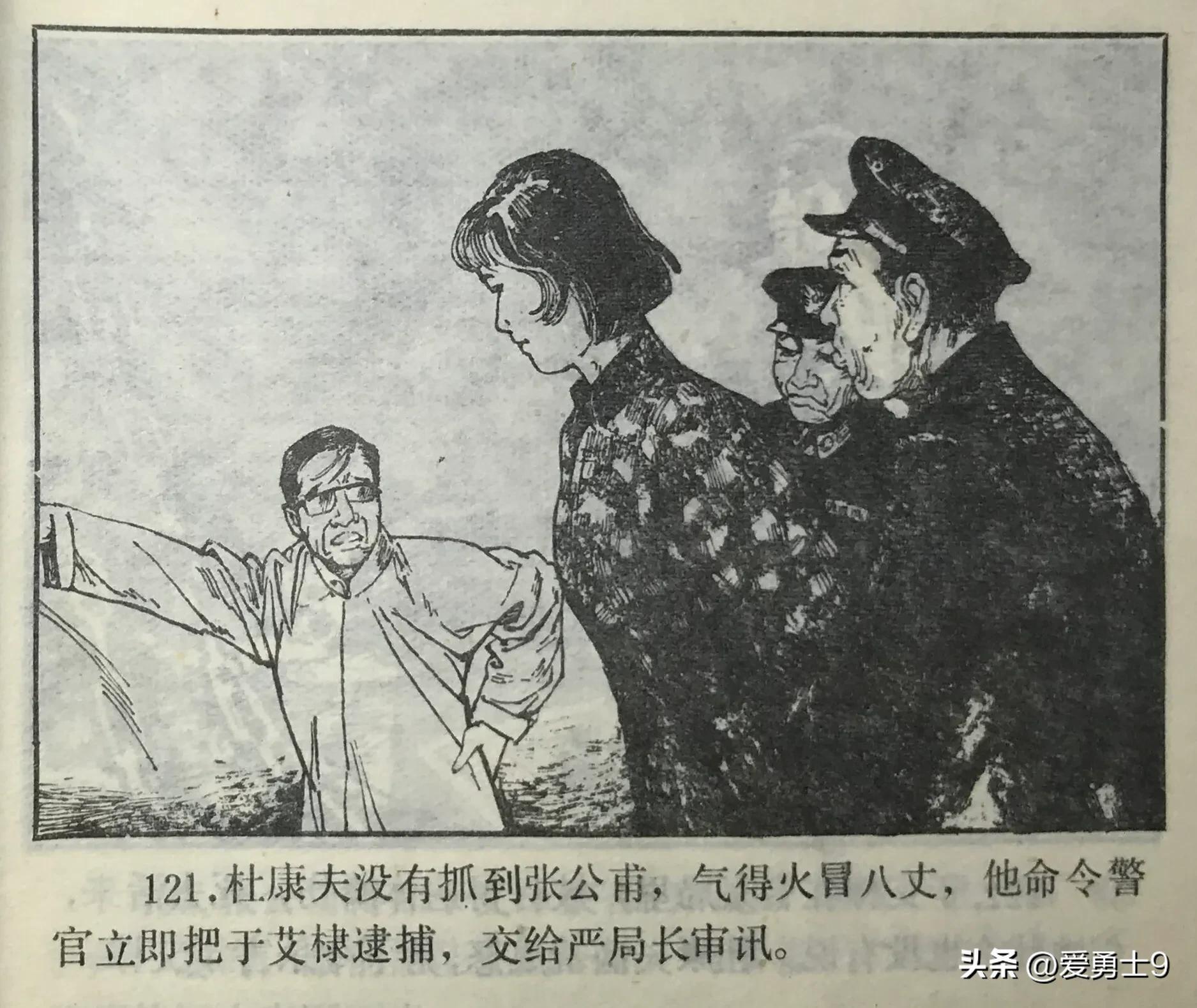 电影与魔鬼打交道的人，日常趣事与真挚友情的交织