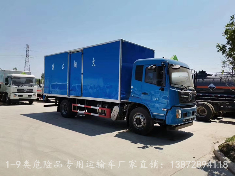 科技重塑危险品运输，引领未来安全新篇章的最新款危险品运输车亮相！