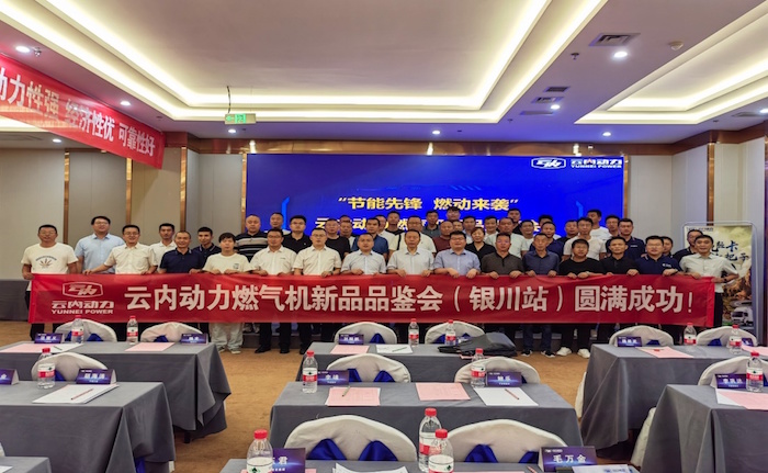 云内动力重组最新动态，科技重塑动力，引领未来生活新篇章