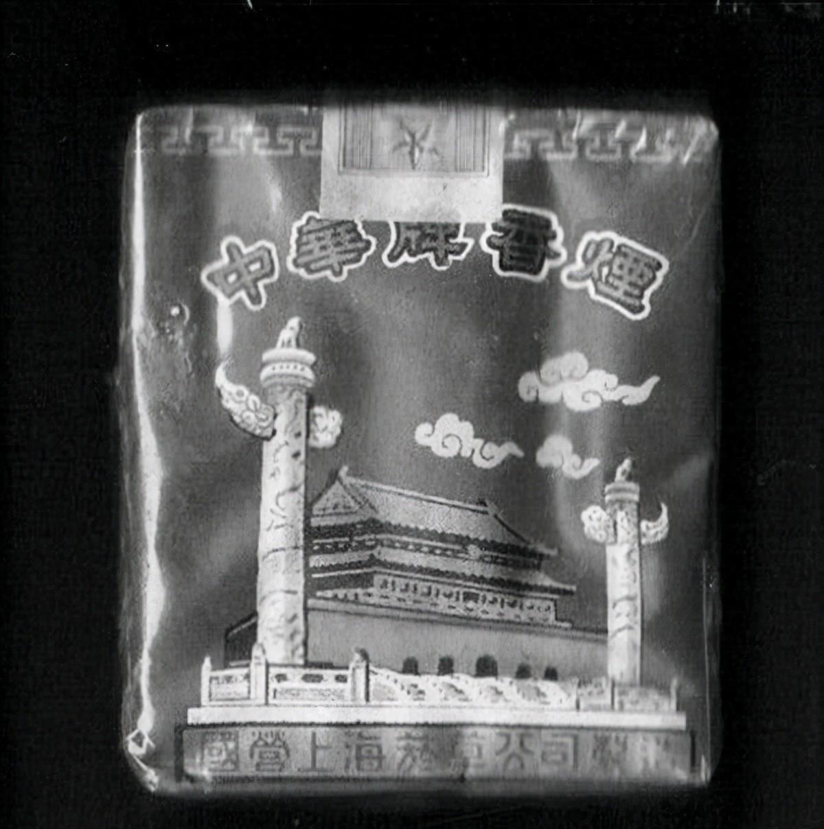 利群上市价格,利群上市价格，一场自我价值的蜕变之旅