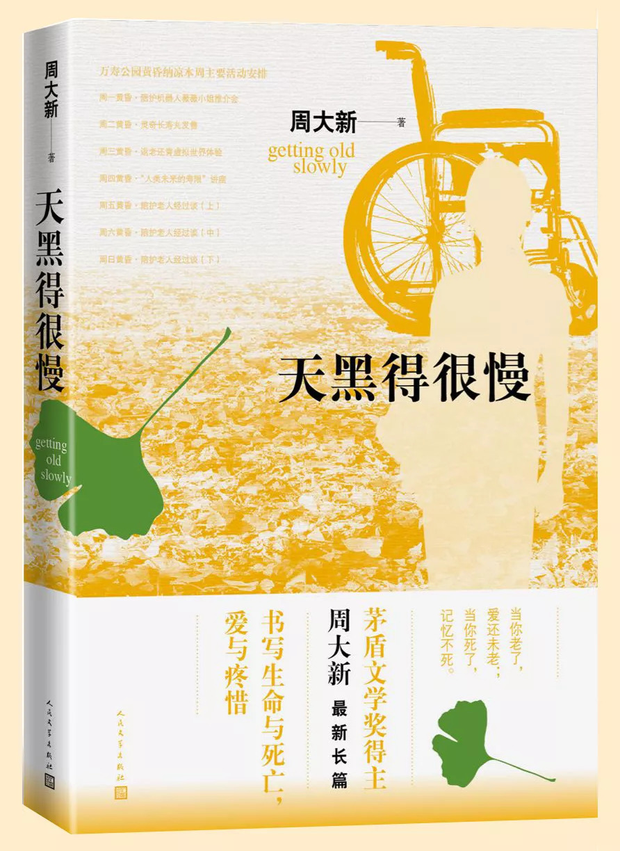 最新情感书籍推荐，走进心灵深处的情感世界探索