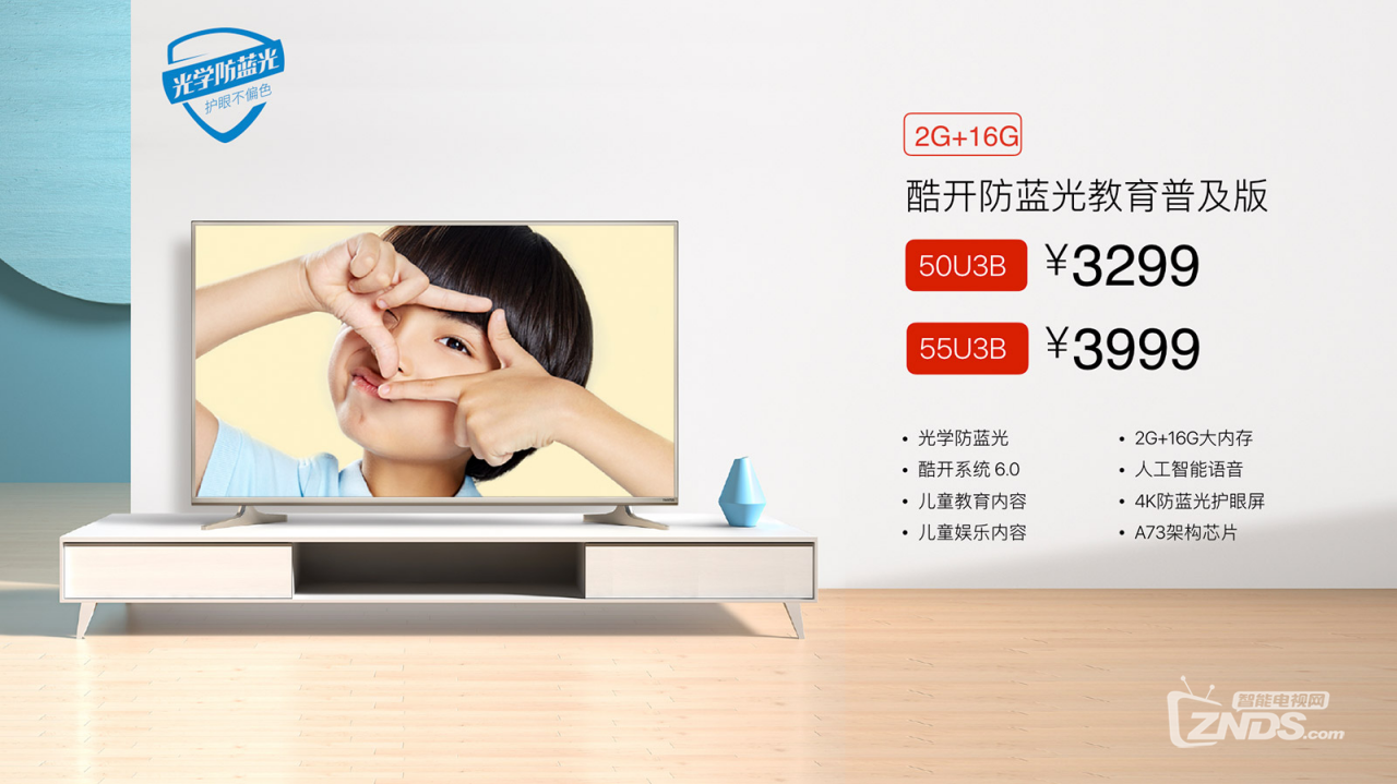 教育电视，背景、发展、影响及在当代的地位分析
