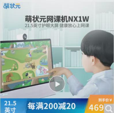 教育电视，背景、发展、影响及在当代的地位分析