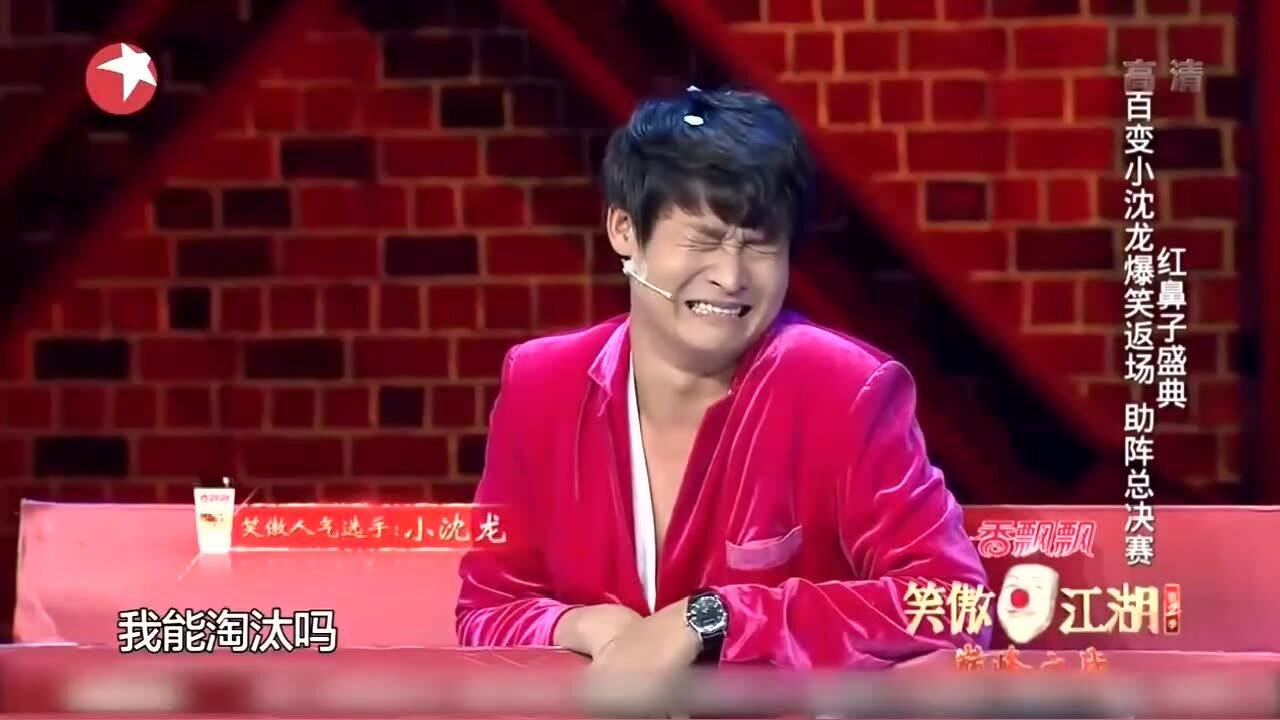 小沈龙比赛，自然美景的探索之旅