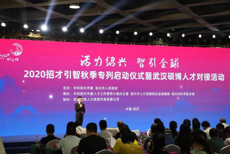 绍兴人才招聘信息揭秘，启程心灵之旅，探寻自然美景之旅