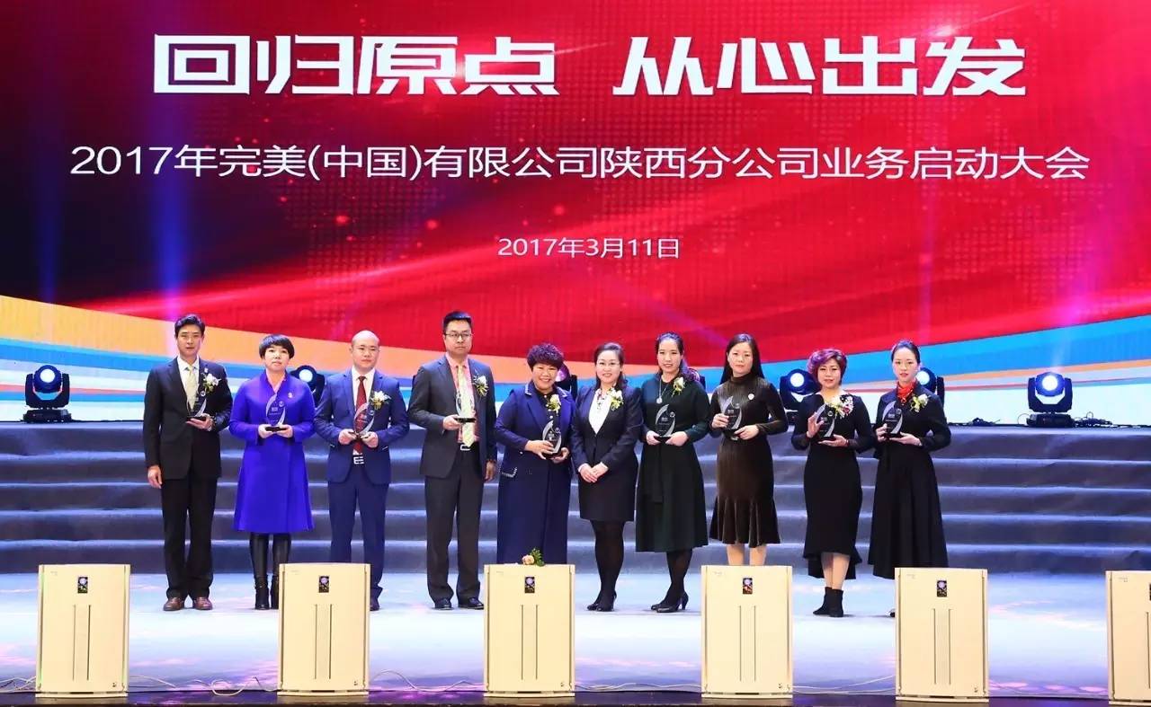 探索自然美景的魅力，阳煤集团心灵之旅启程