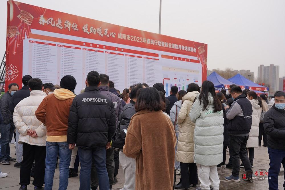 咸阳最新招聘会资讯，求职与招聘全方位指南