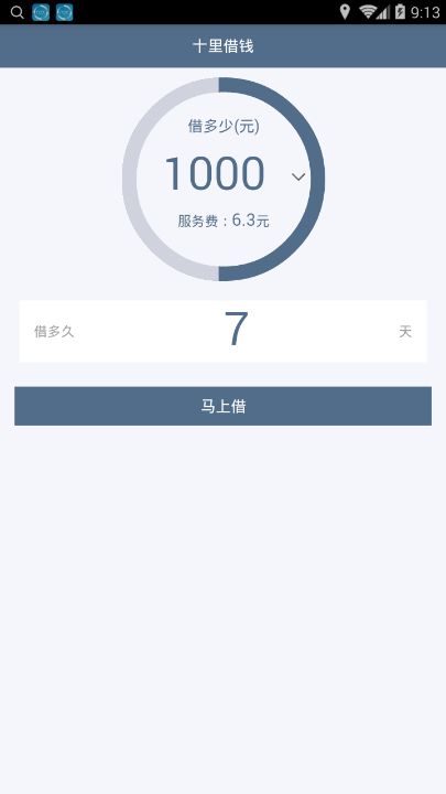 芝麻信用550分贷款信息，绿色信贷之旅的心灵平静之旅