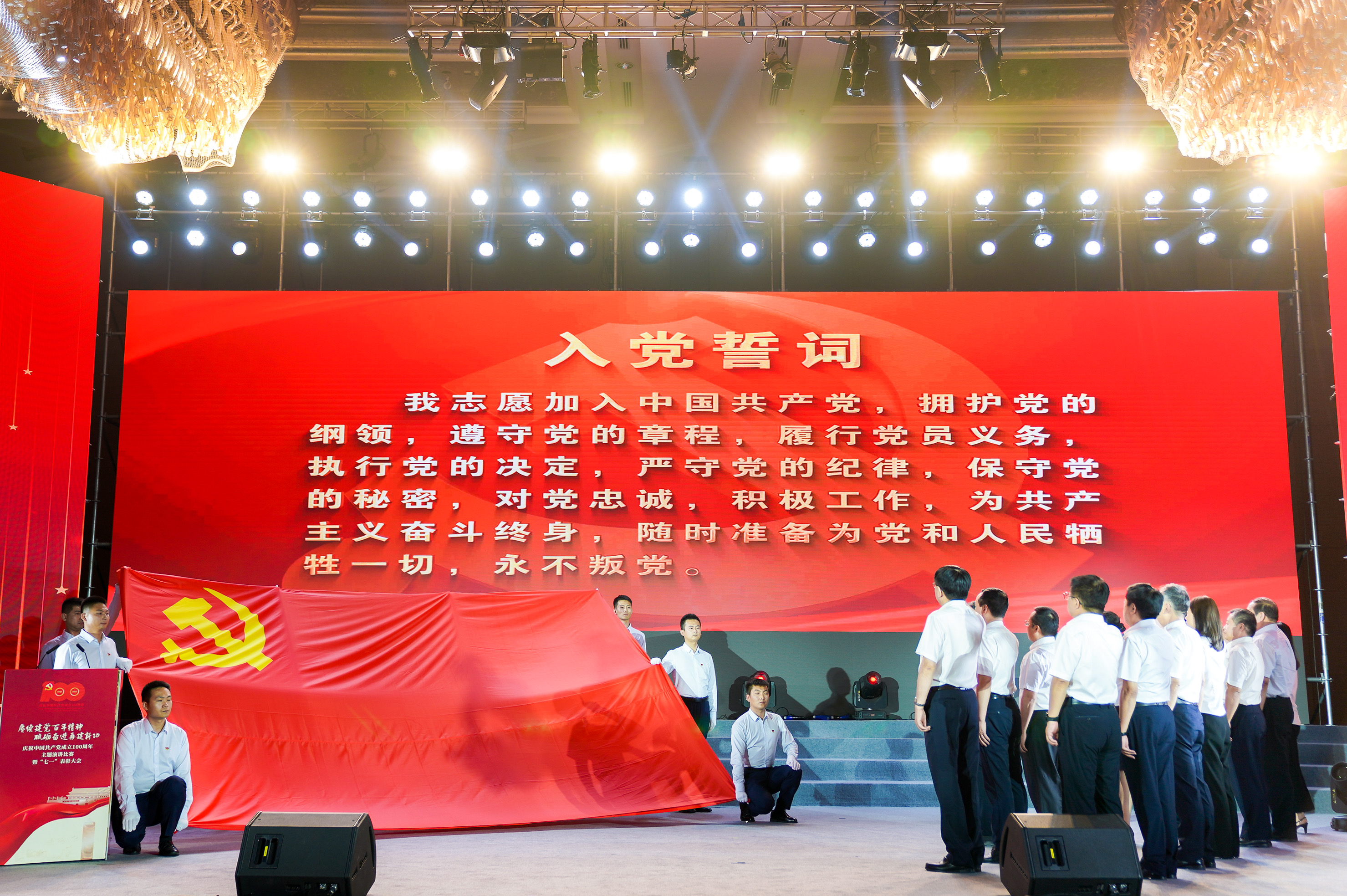 “新版入党誓词发布”,新版入党誓词发布，小城的温馨故事