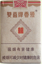 双喜烟价格，历史背景、重要事件与地位影响全解析