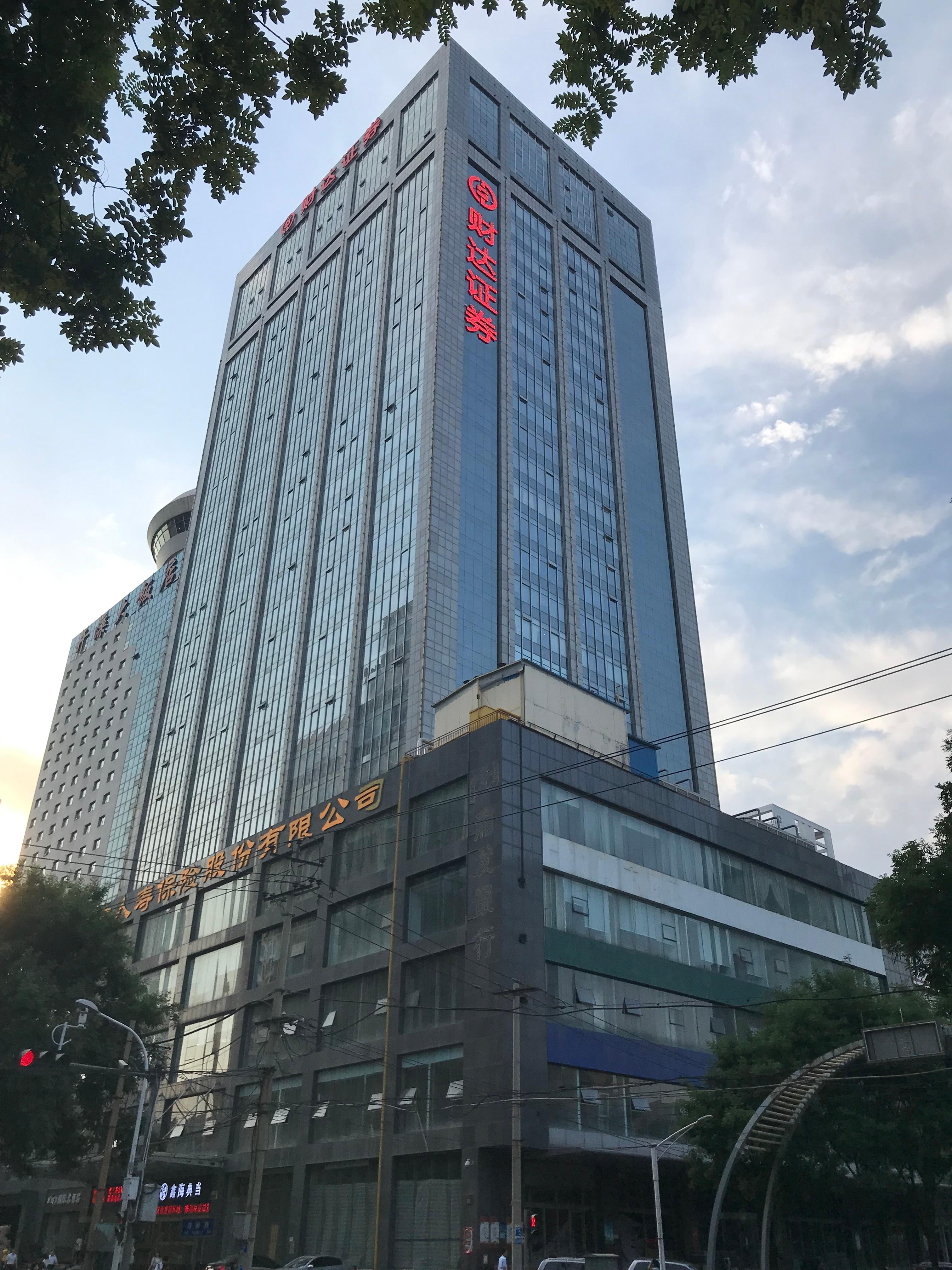 石家庄金融街动态更新深度探析