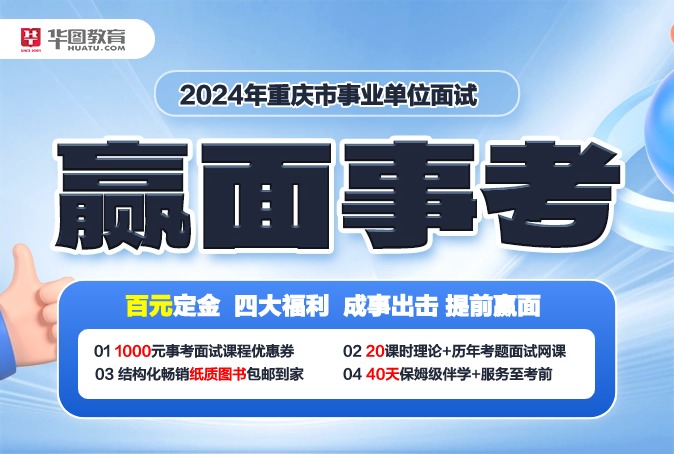 重庆招聘网最新招聘资讯，学习变化，成就自信与梦想之路