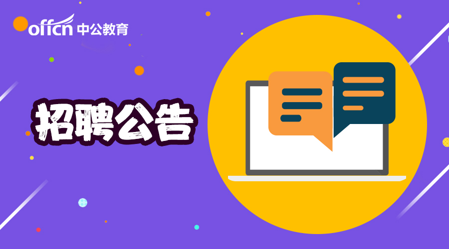 重庆招聘网最新招聘资讯，学习变化，成就自信与梦想之路