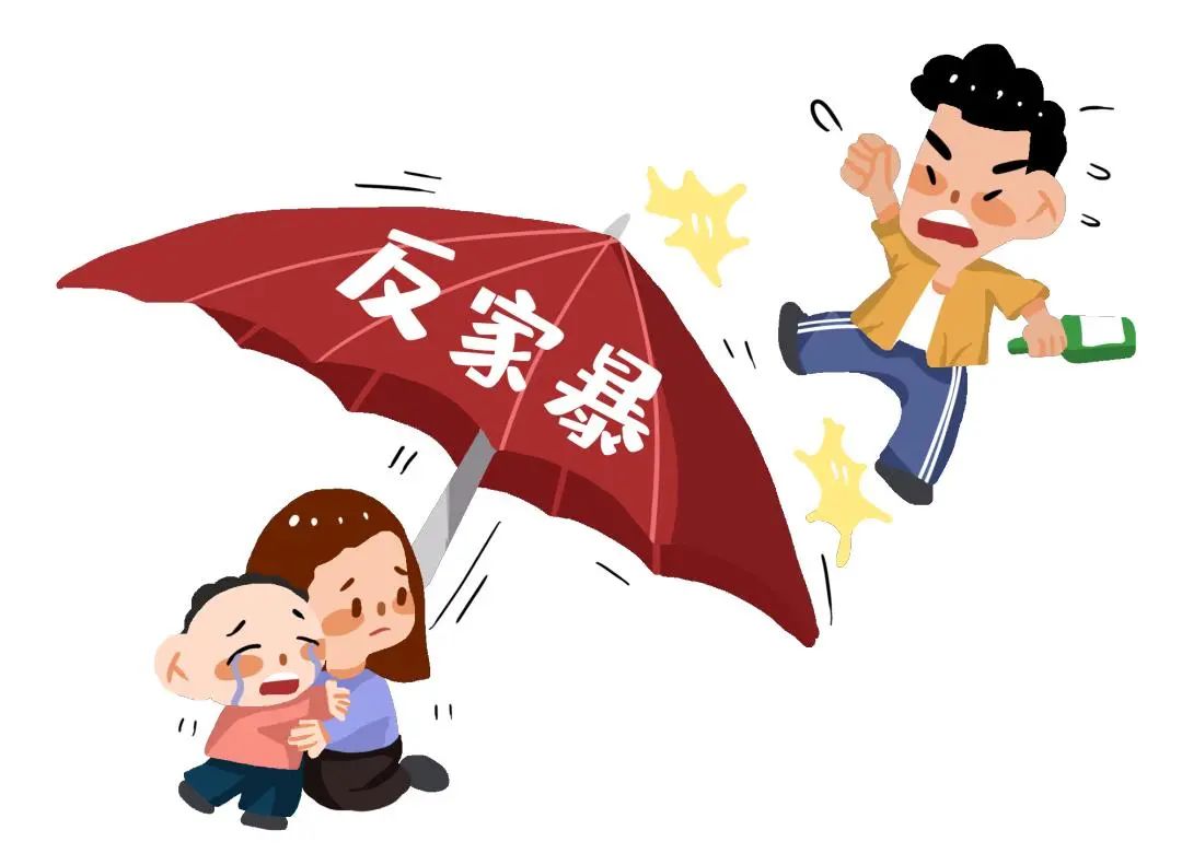 反家暴动态，历史背景、重大事件与深远影响的探索