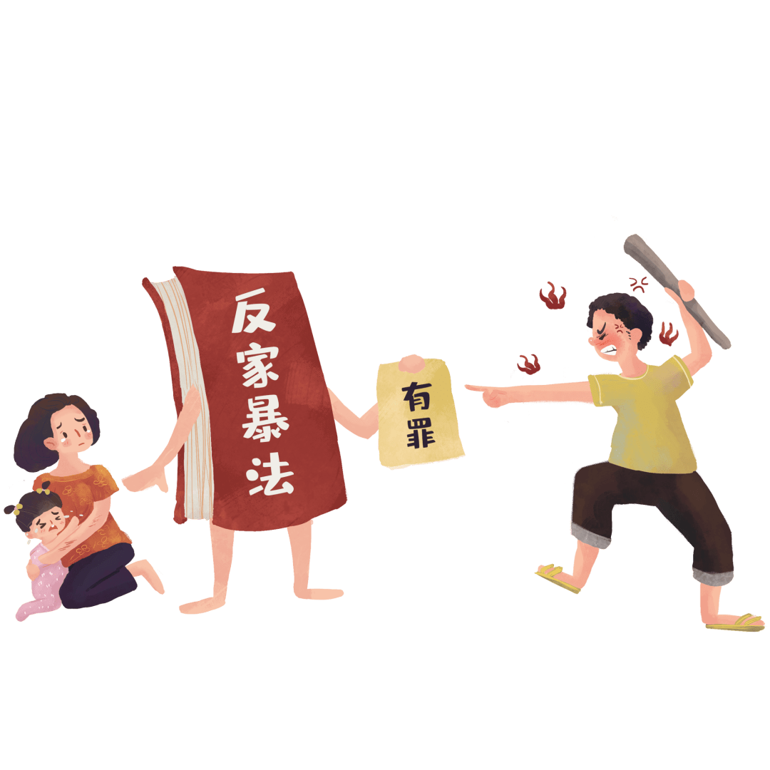 反家暴动态，历史背景、重大事件与深远影响的探索