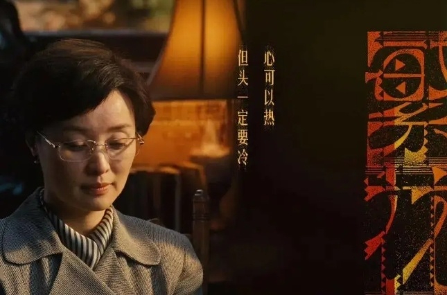 金科长演员表及小巷中的秘密美食之旅介绍