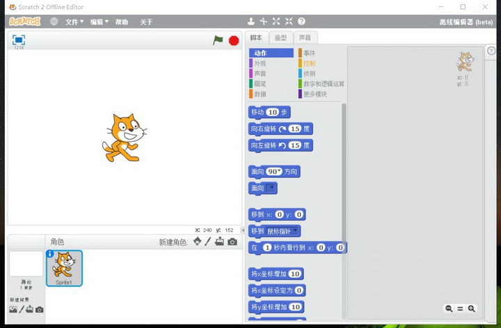 Scratch最新版，自然美景的编程之旅，探寻内心的平和宁静