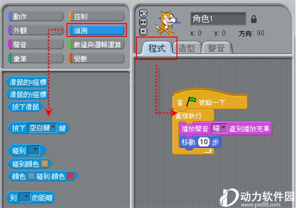 Scratch最新版，自然美景的编程之旅，探寻内心的平和宁静