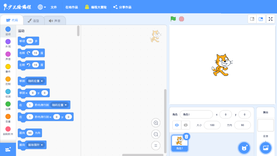 Scratch最新版，自然美景的编程之旅，探寻内心的平和宁静