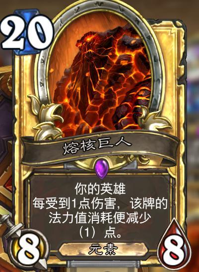 最新巨人魔法师介绍与玩法攻略