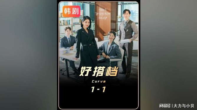 时代背景下的荧幕新典范，最新韩剧热门搭档解析