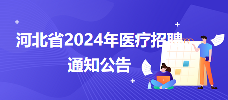 望都女工招聘新篇章，时代呼唤女性崛起，最新女工招聘信息发布