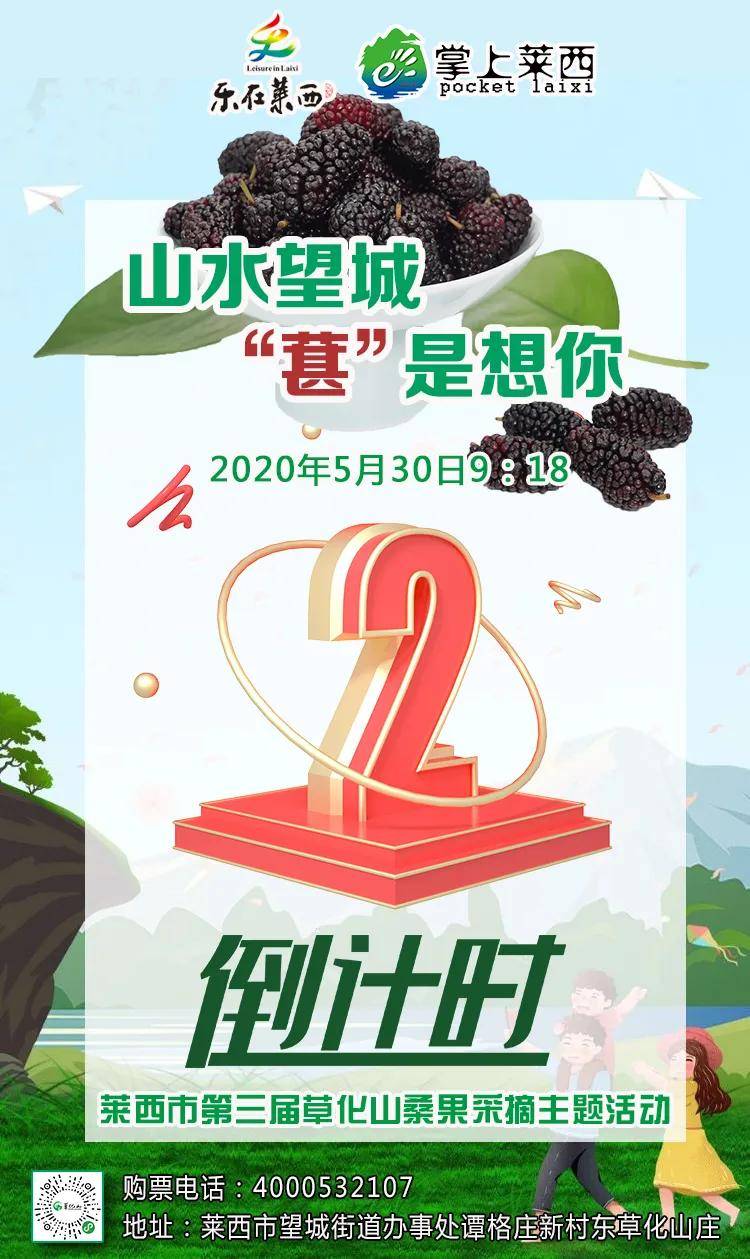 谭庄最新疫情动态，科技引领抗疫新时代