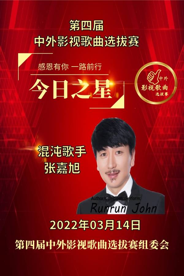 参加唱歌比赛宣言，初学者与进阶者的指南与宣言