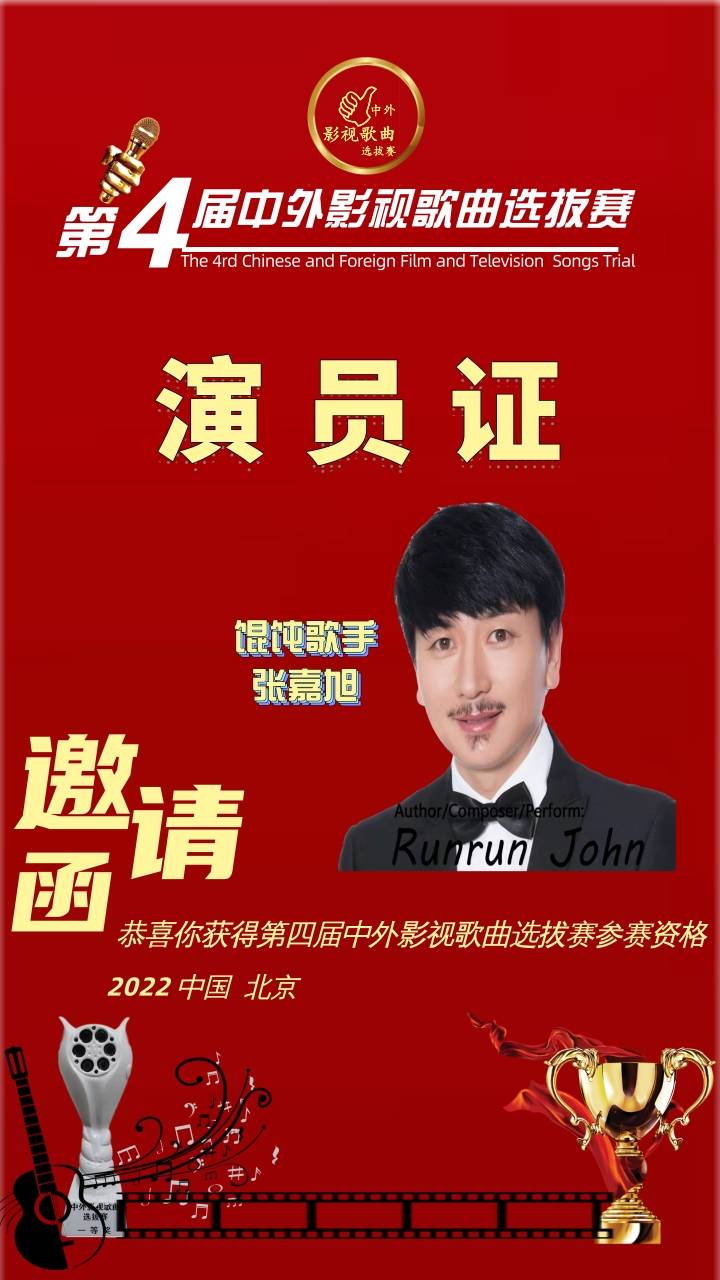 参加唱歌比赛宣言，初学者与进阶者的指南与宣言