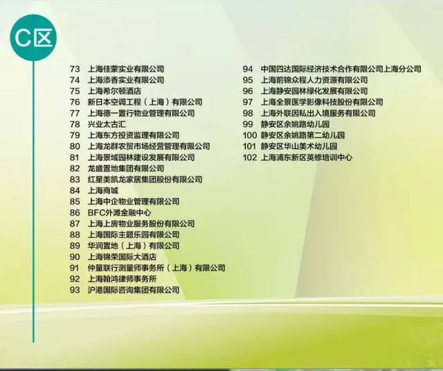 最新武功招聘资讯汇总，一网打尽求职信息！