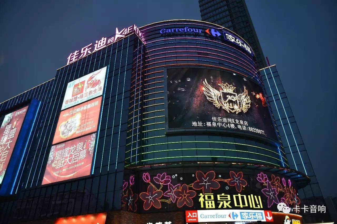 成都乐彩城，科技潮流引领，重塑生活体验最新资讯