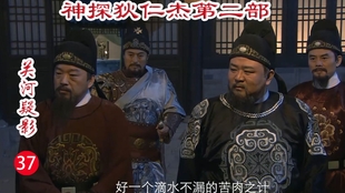 神探狄仁杰第二部演员表，自然美景探寻之旅之旅。