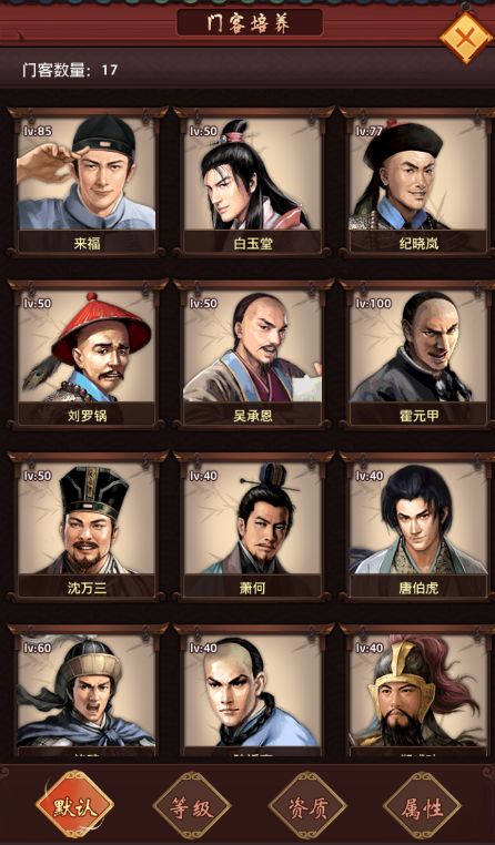 模拟权力的挑战与机遇，最新官员游戏体验