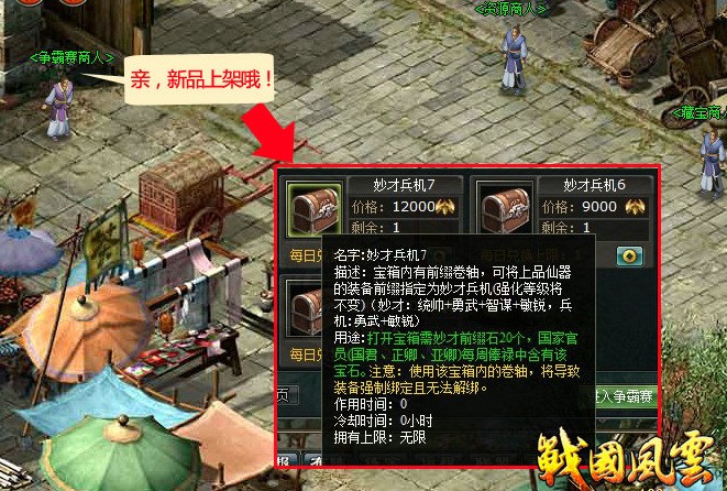 模拟权力的挑战与机遇，最新官员游戏体验