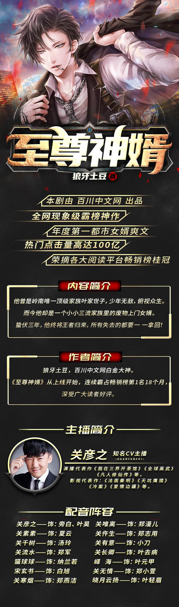 至尊神婿叶昊郑漫儿全集最新更新,至尊神婿叶昊郑漫儿全集最新更新，科技之巅，生活之变