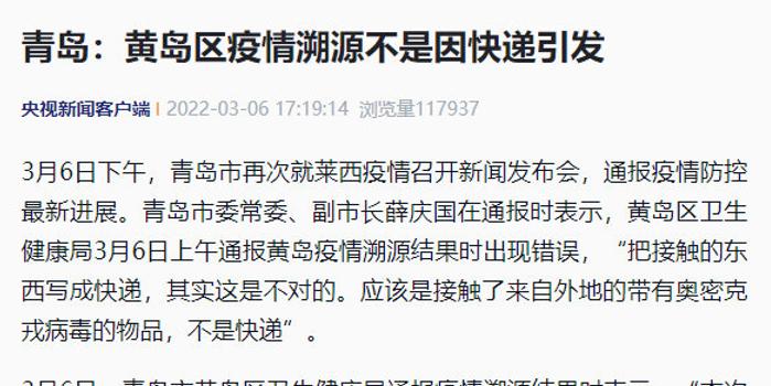 疫情溯源最新进展，希望与陪伴的温馨之旅探索报告