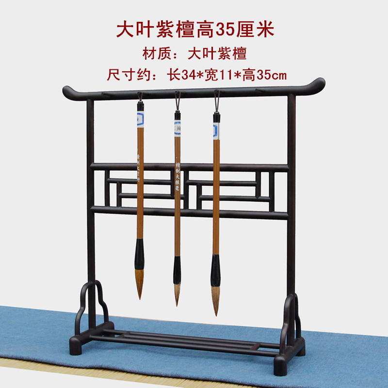 毛笔架子图片大全价格，自信与成就感的源泉展示