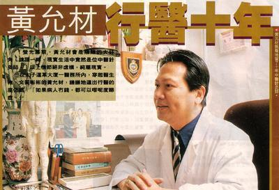 孙建演艺现状解析与提升演技指南，从初学者到进阶者的必备指南