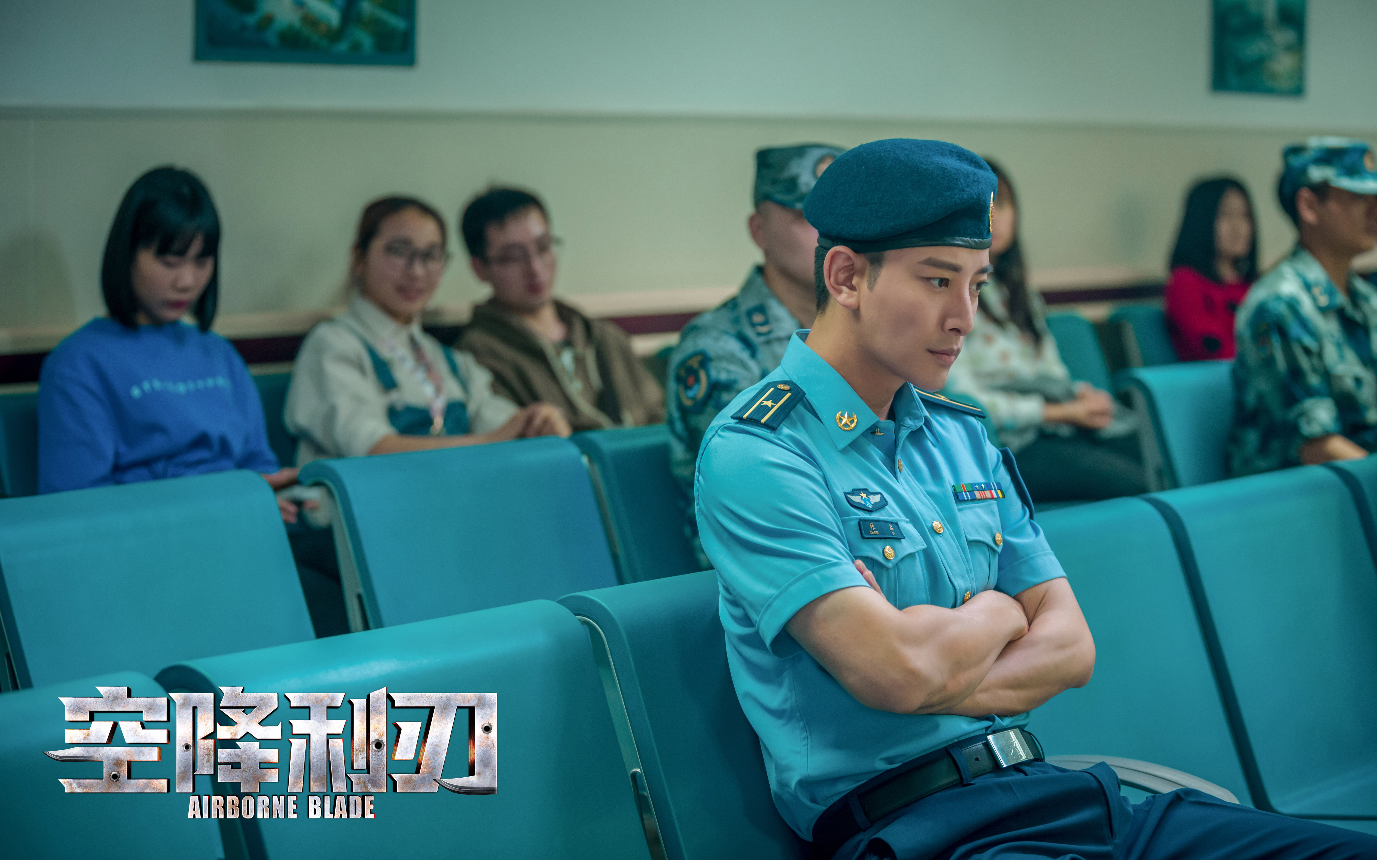 空降利刃电视剧，巷弄深处的影视宝藏探索