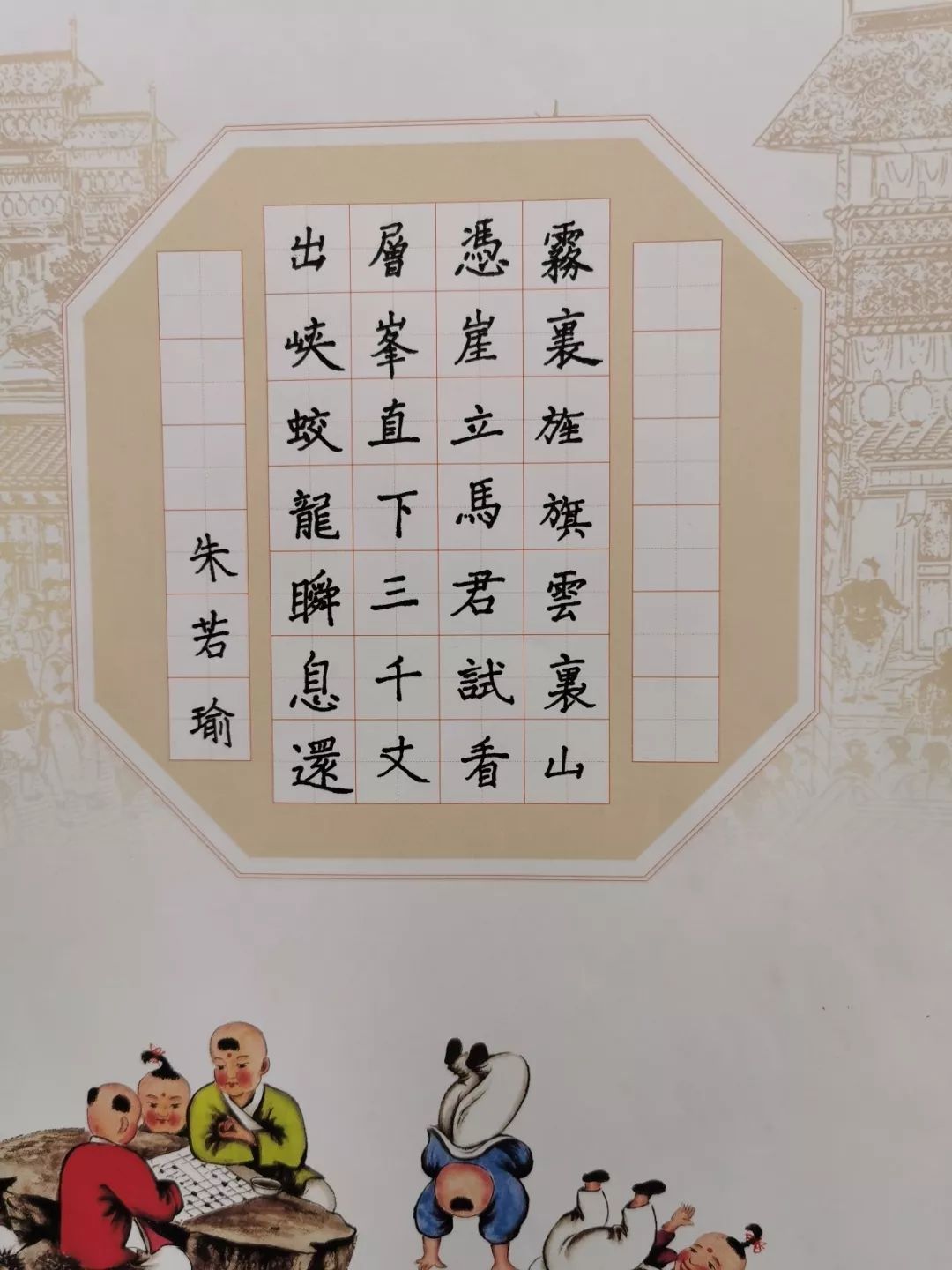 书法比赛古诗新纪元，高科技神器重塑艺术体验之旅