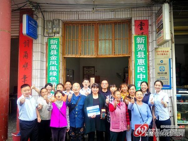 科技重塑金融，建行股市行情掌中掌控未来