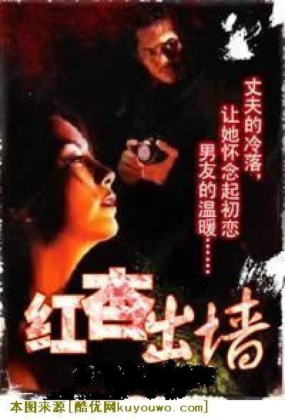 红杏出墙记，励志电视剧的力量与启示