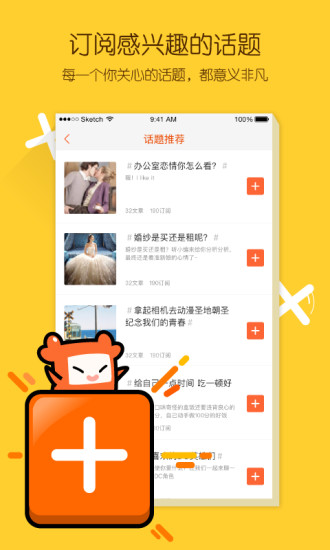 最新热门话题，友情盛宴与家的温馨聚会