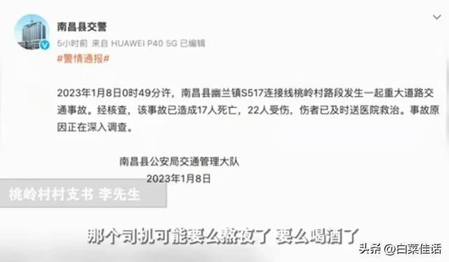 最新逝世消息公布