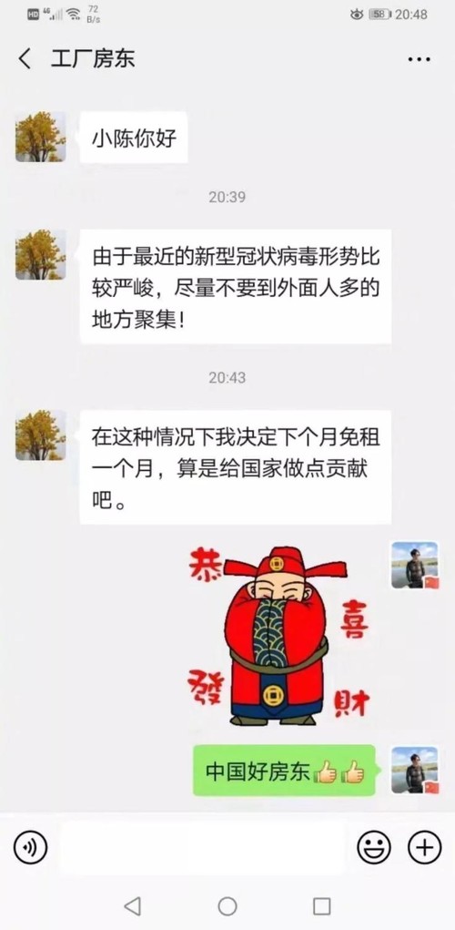 最新宅友圈，社交现象的多维视角探索