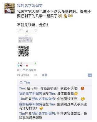 最新宅友圈，社交现象的多维视角探索