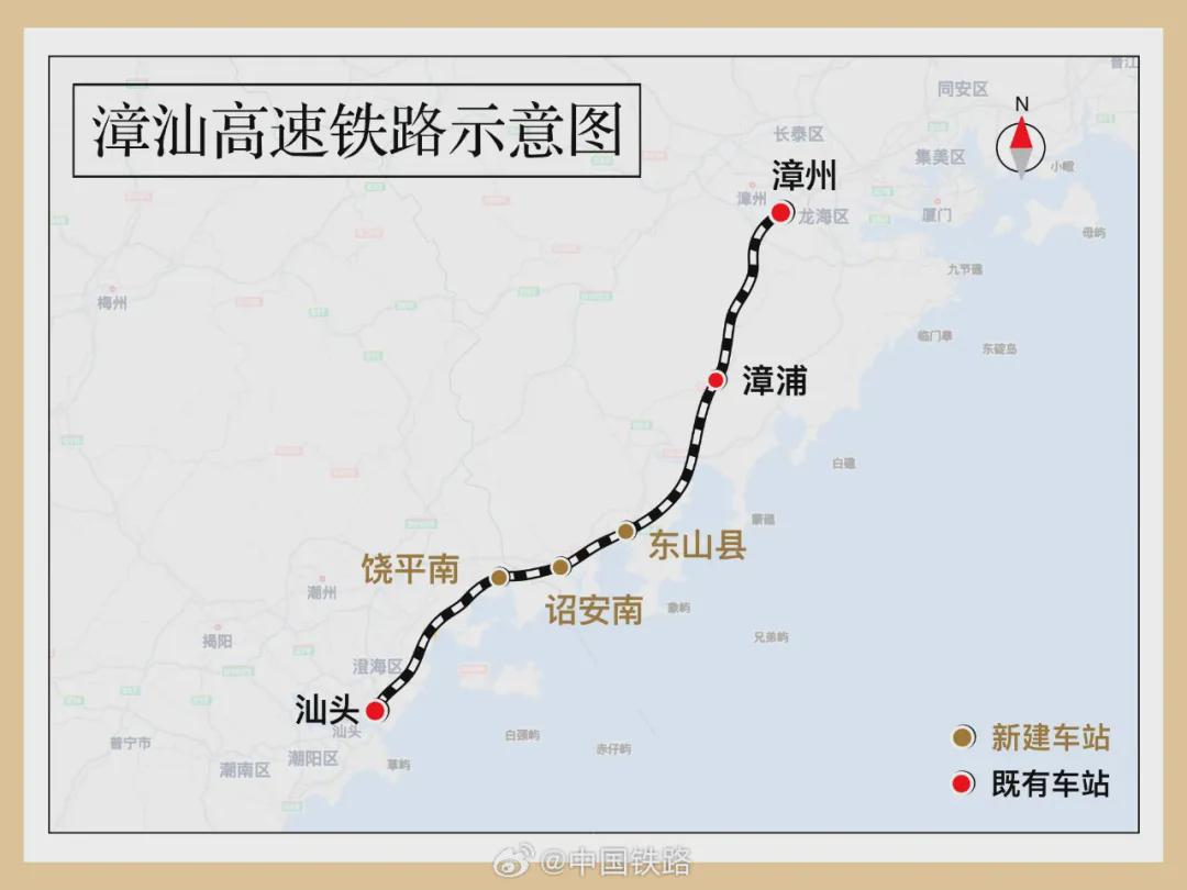 鹰汕铁路最新动态更新，最新消息汇总